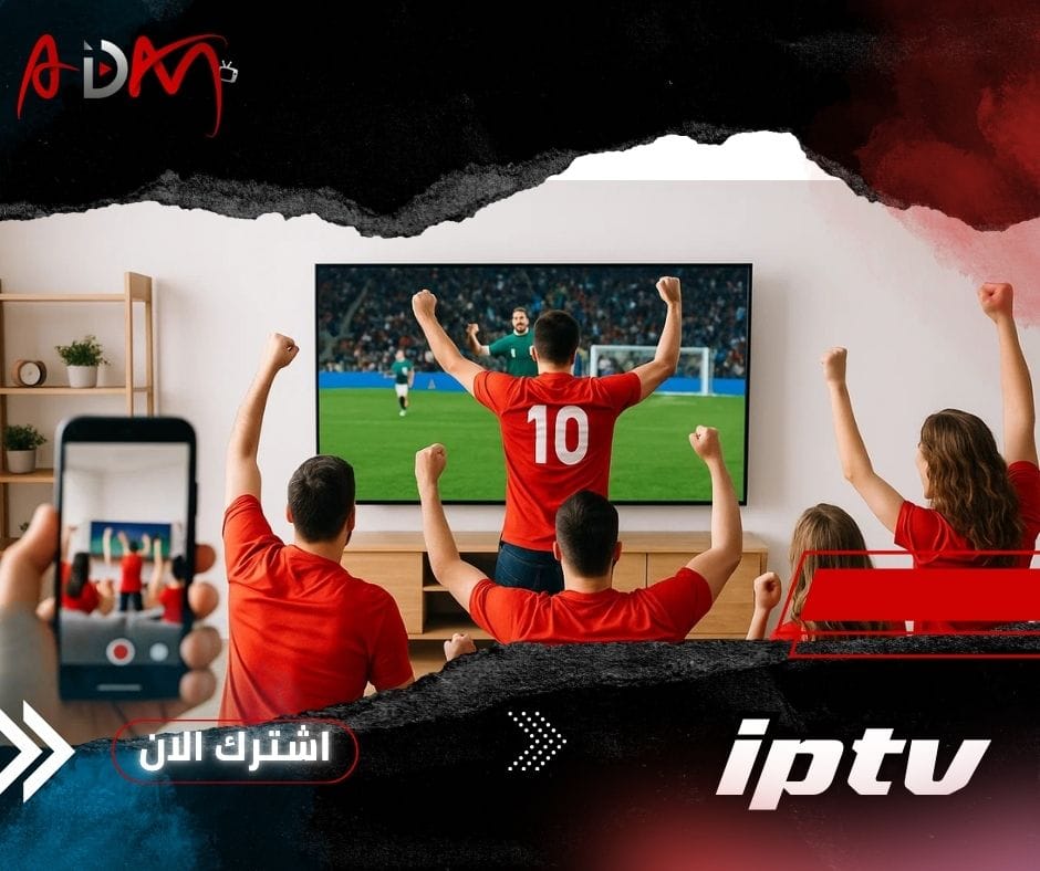أفضل اشتراك iptv للمباريات