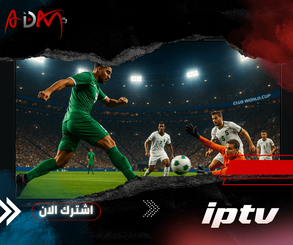 افضل متجر اشتراك iptv في الوطن العربي