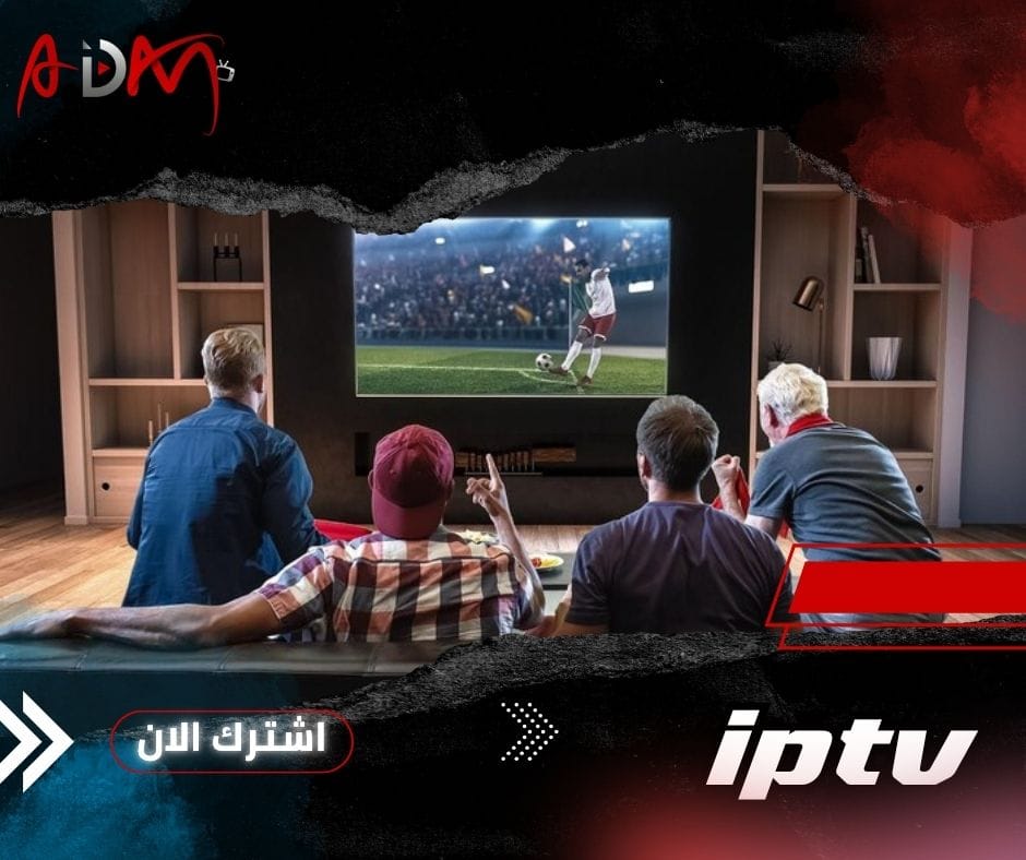 طريقة تفعيل iptv للاندرويد