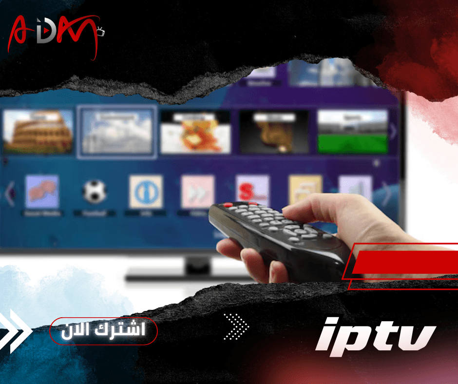 كيف اختيار أفضل اشتراك IPTV