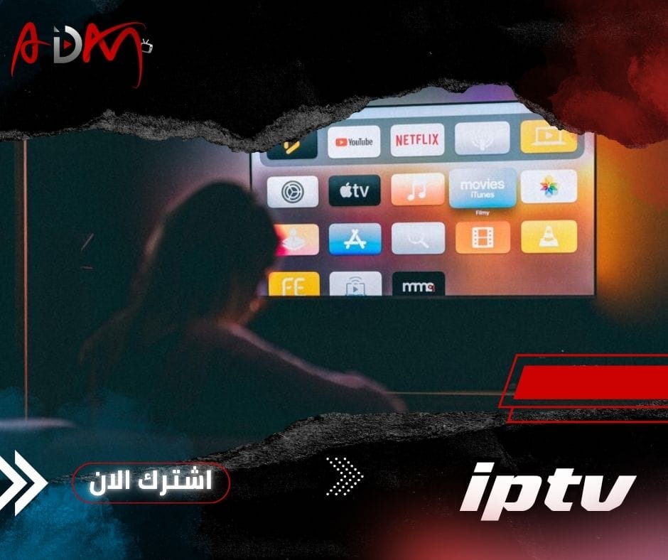 طريقة تفعيل iptv للاندرويد