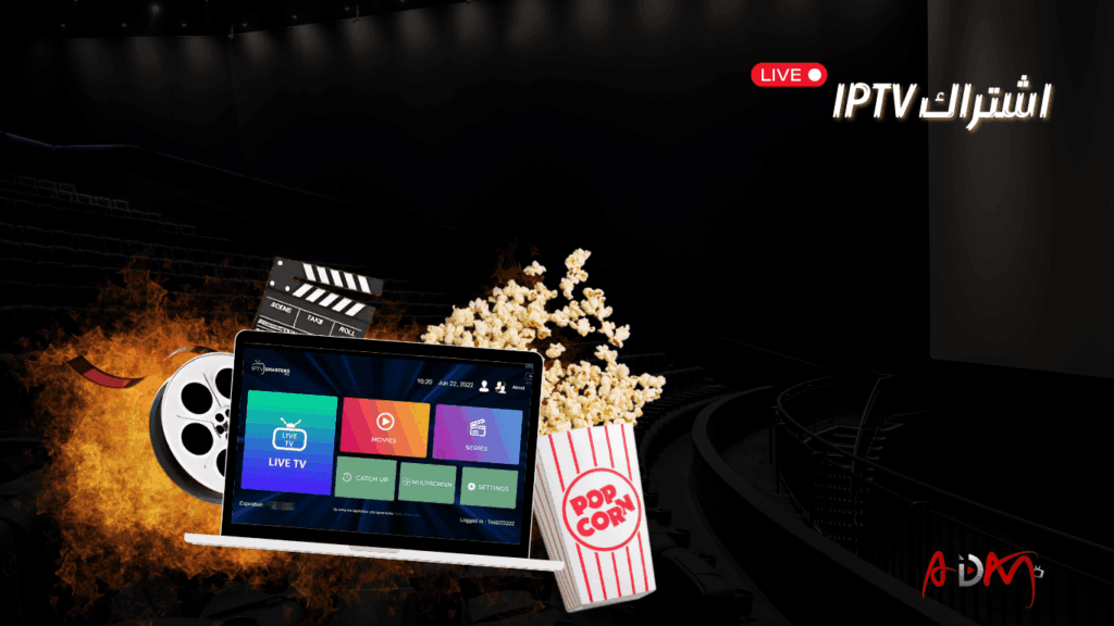 اشتراك IPTV